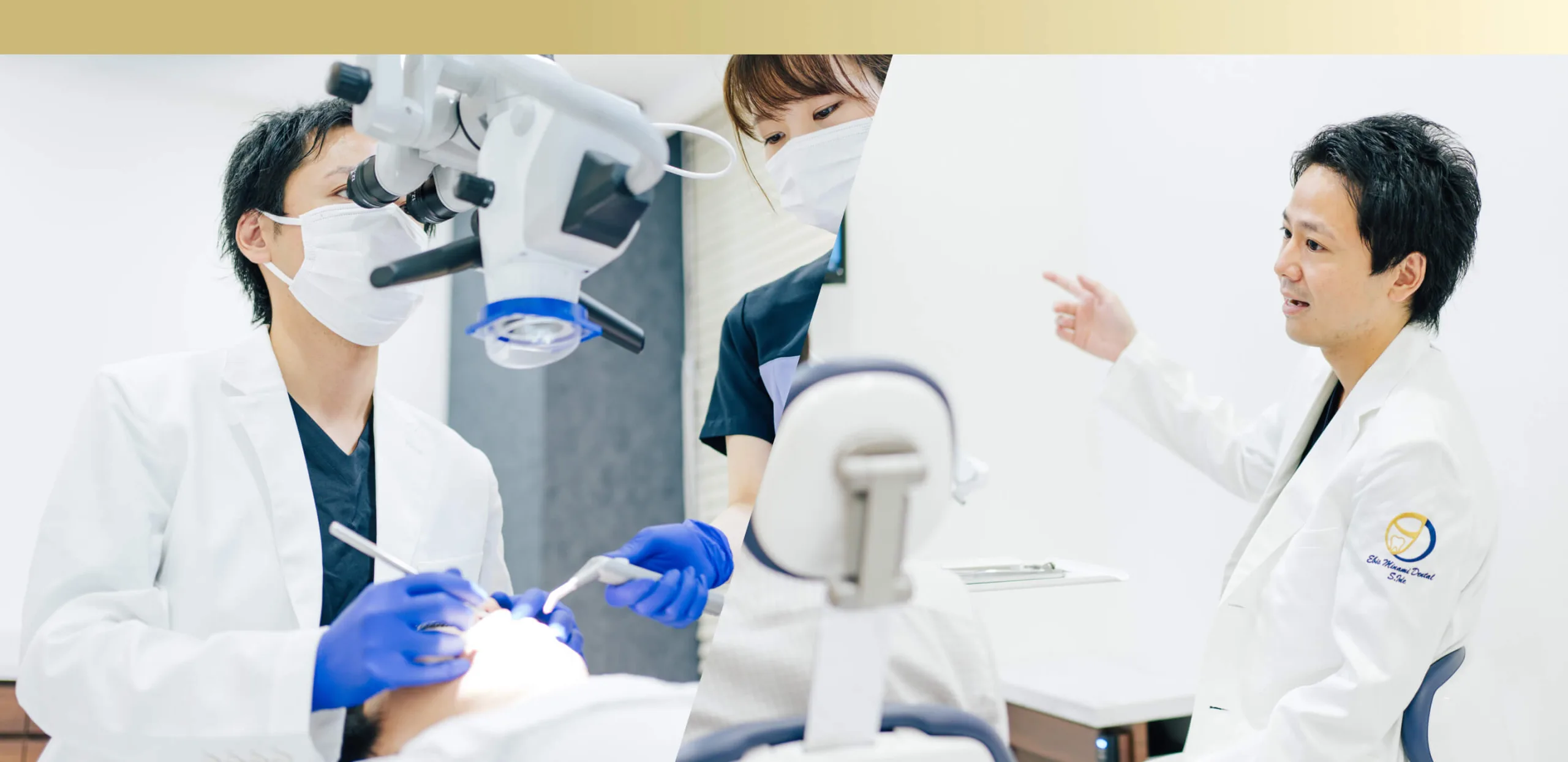 当院の治療方針